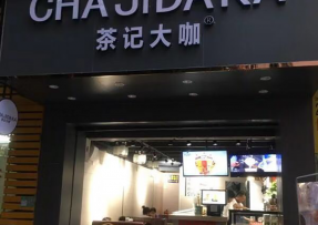 6686 | 佛山市南海区罗村店