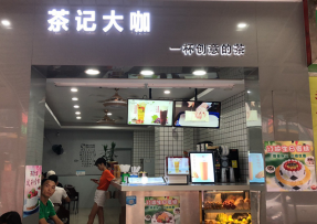 6686 | 番禺区钟村店